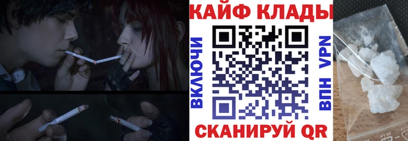 Наркошоп купить Бошки Шишки  КОКАИН  Альфа ПВП  МЕФ  ГАШИШ  Россошь