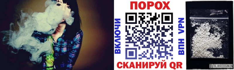 Купить закладки Россошь Амфетамин 98%