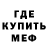 Печенье с ТГК конопля Marlene Buls