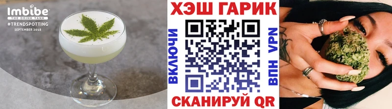 Canna-Cookies марихуана Купить где Россошь