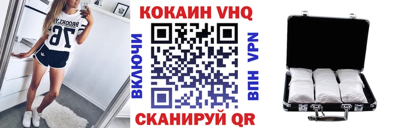 КОКАИН 99%  Купить  Россошь 