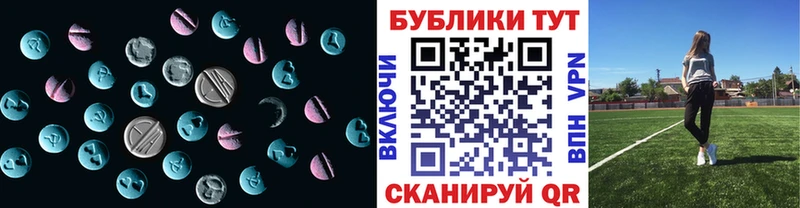 Купить  Россошь  Ecstasy VHQ 