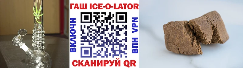 Гашиш VHQ Россошь