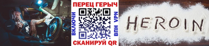 Купить  Россошь  Героин афганец 