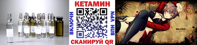 КЕТАМИН VHQ  Купить где  Россошь 
