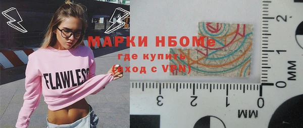 марки lsd Богданович