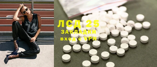 дистиллят марихуана Богородицк