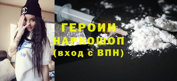 дистиллят марихуана Богородицк