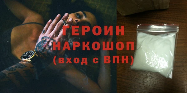 дистиллят марихуана Богородицк