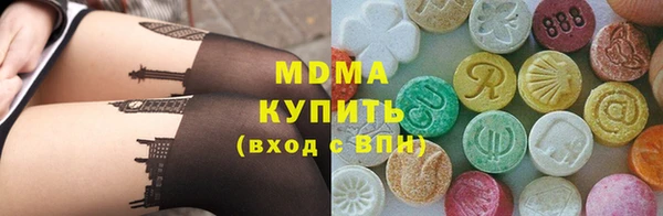 дистиллят марихуана Богородицк