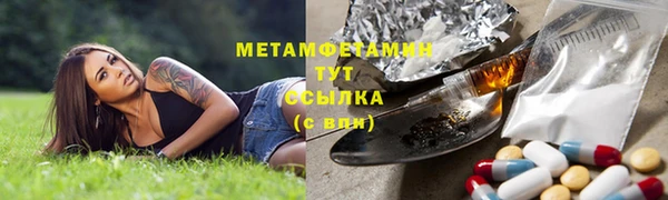 меф VHQ Богородск