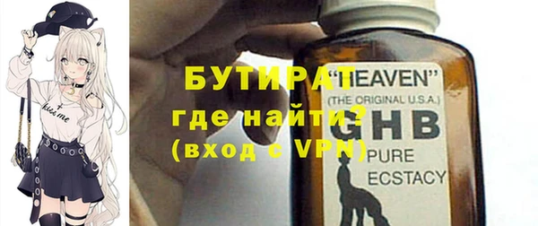 марки lsd Богданович