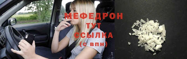 дистиллят марихуана Богородицк