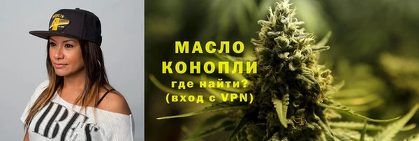 меф VHQ Богородск