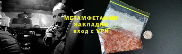 дистиллят марихуана Богородицк