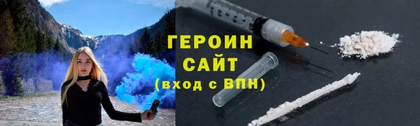 первитин Бородино