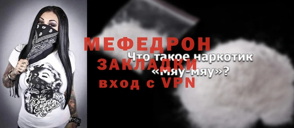 дистиллят марихуана Богородицк