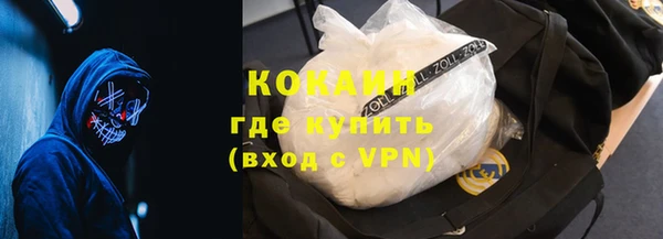 меф VHQ Богородск