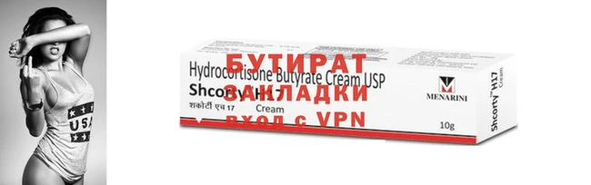 дистиллят марихуана Богородицк