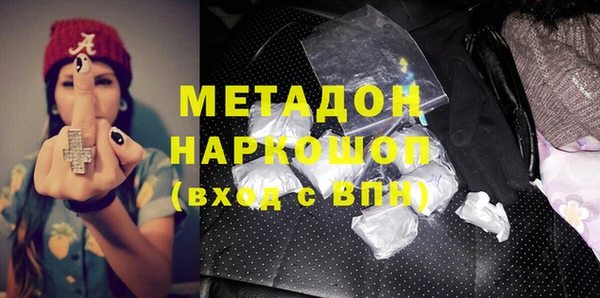 меф VHQ Богородск