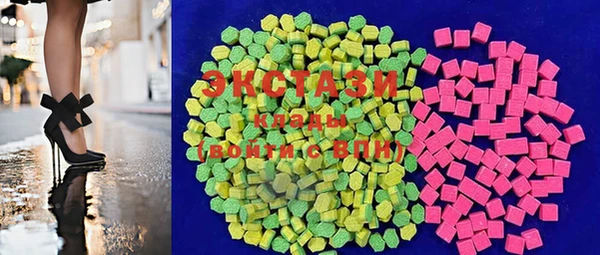 марки lsd Богданович