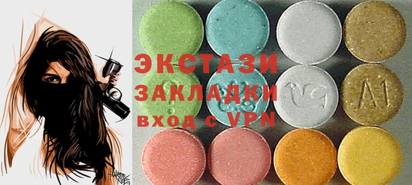 меф VHQ Богородск