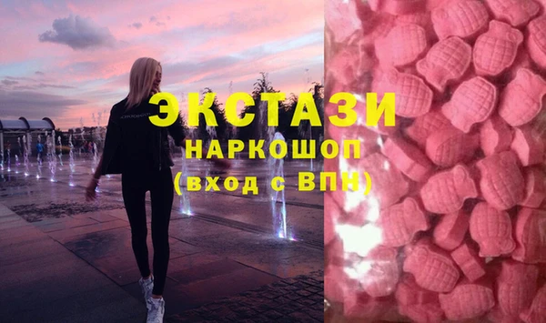 ALPHA-PVP Бронницы
