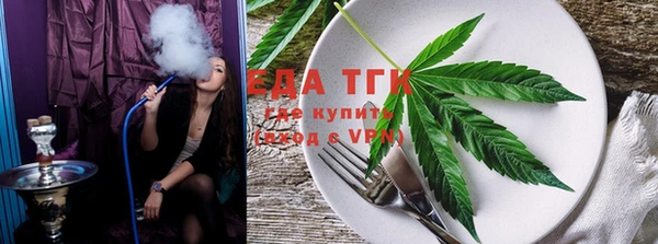 дистиллят марихуана Богородицк