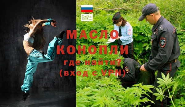 дистиллят марихуана Богородицк