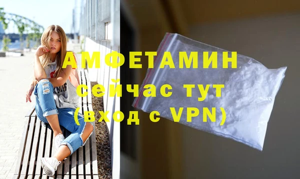 меф VHQ Богородск