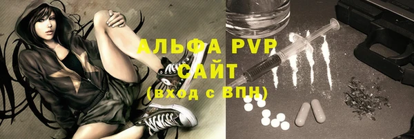 марки lsd Богданович