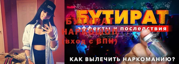 меф VHQ Богородск