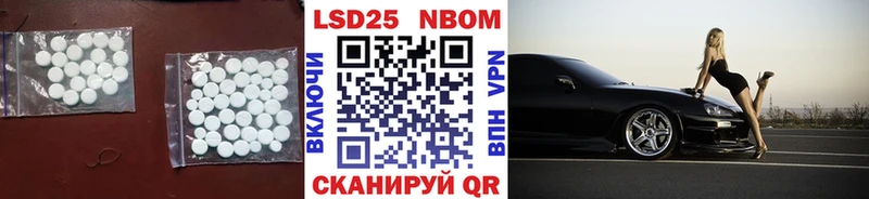 Купить где  Россошь  LSD-25 экстази кислота 