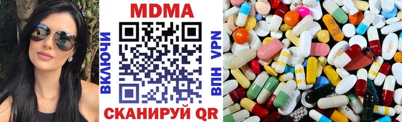 Купить где  Россошь  MDMA молли 