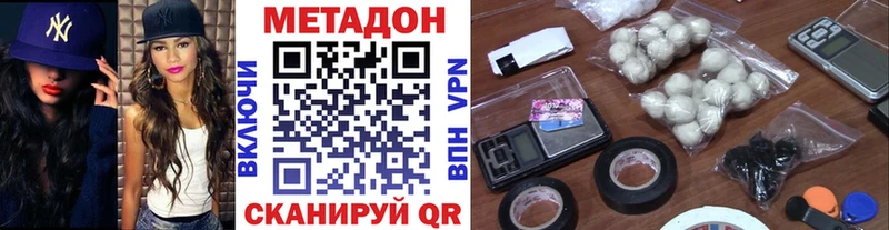 Купить закладки  Россошь  Метадон methadone 