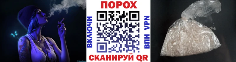 МЕТАМФЕТАМИН Methamphetamine  Купить  Россошь 
