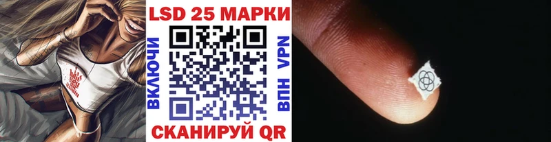 Купить  Россошь  Марки 25I-NBOMe 1500мкг 