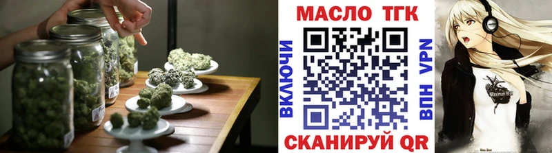 ТГК THC oil  Купить где  Россошь 