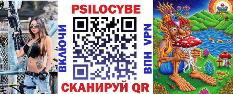 Купить где  Россошь  Псилоцибиновые грибы GOLDEN TEACHER 