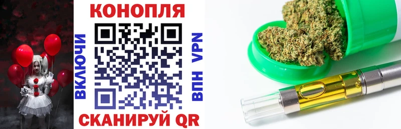 Купить закладки  Россошь  Бошки Шишки гибрид 